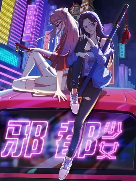 Time to Save the World!