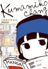Kumamiko Chang