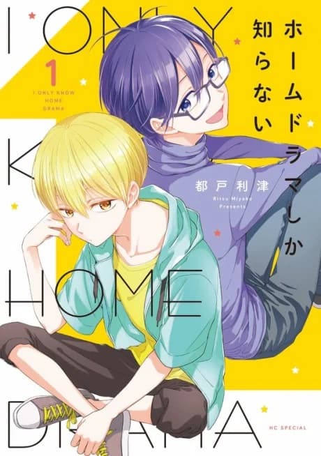 I Only Know Home Drama