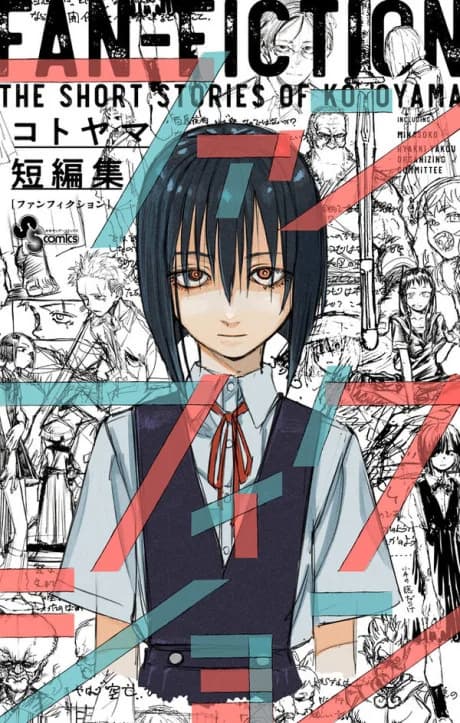 Fan-Fiction: The Short Stories of Kotoyama