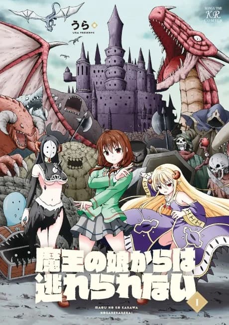 Maou no Ko kara wa Nogarerarenai