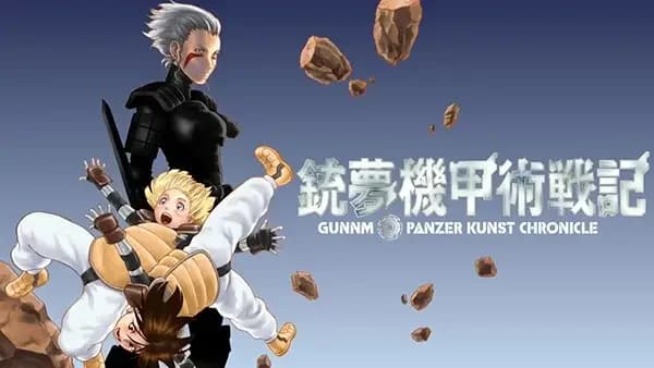 Gunnm: Kikoujutsu Senki