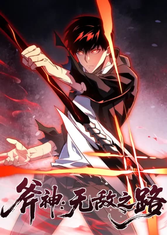 Axe God: The Invincible Road