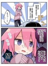 On Your Hands and Knees, Begging Your Femboy Friend to Crossdress