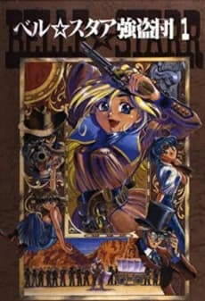 Belle Starr