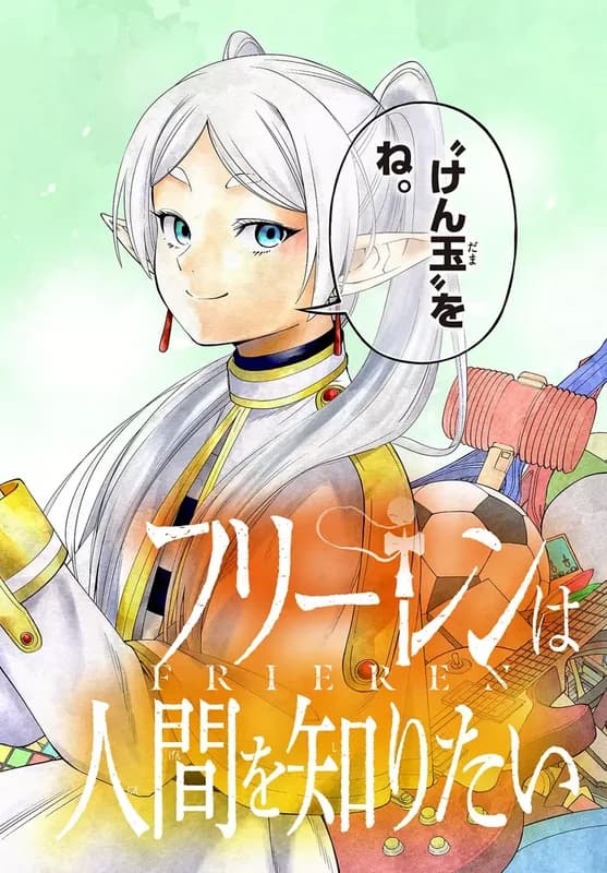 Frieren wa Ningen wo Shiritai