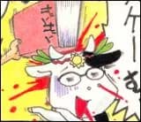 Totsugeki Tonari no Enikksu