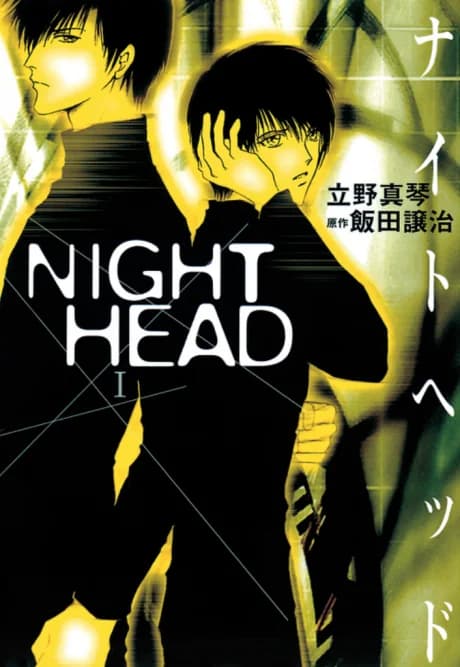 Night Head
