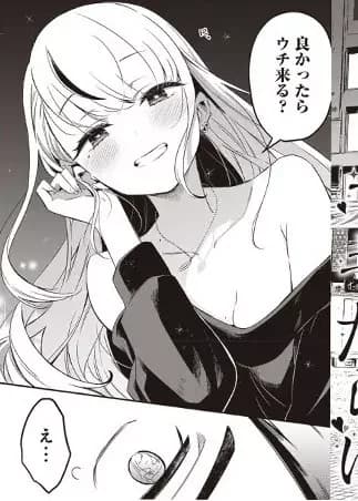 Hiroshima Gyaru wa Suki-darake