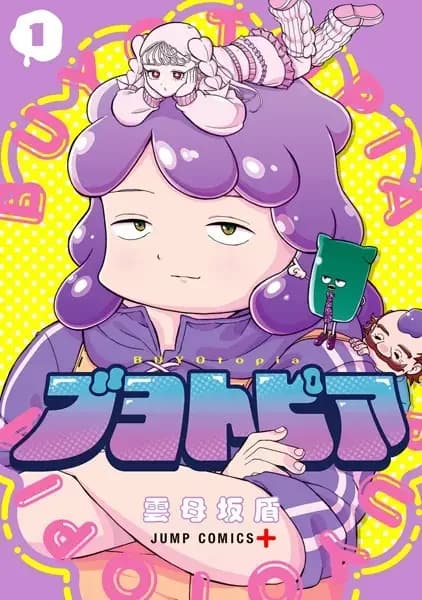 Blobtopia