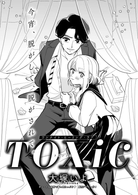 TOXiC