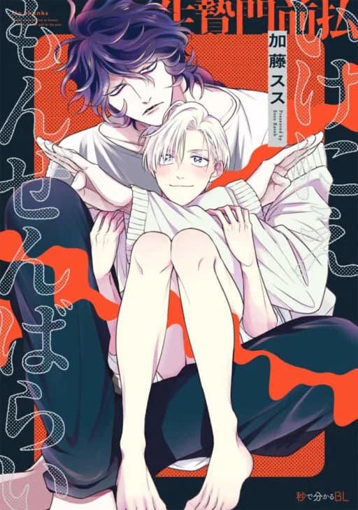 Volume 1
