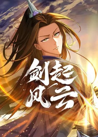 Sword Rises: Wind and Cloud