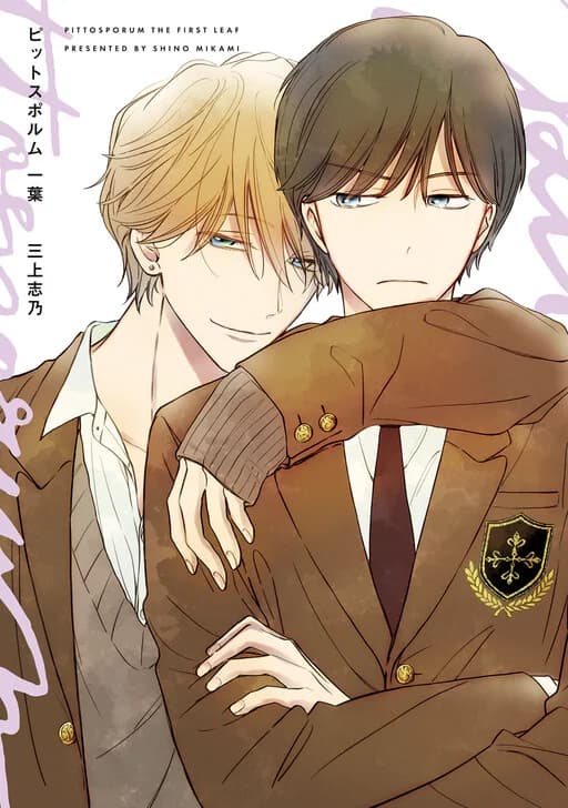 Volumen 0
