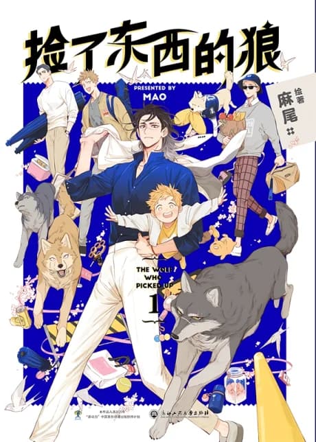 The Wolf Who Picked Up