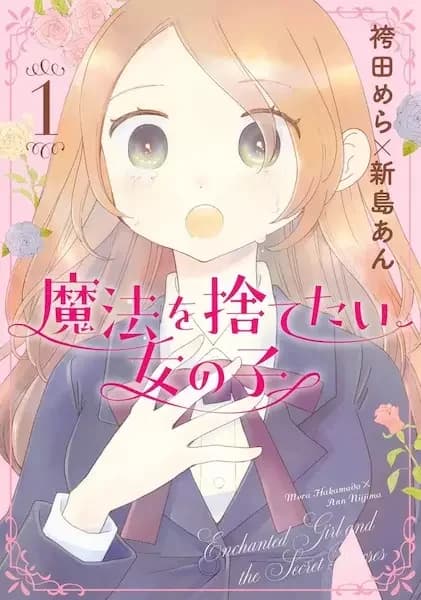 Enchanted Girl and the Secret Roses