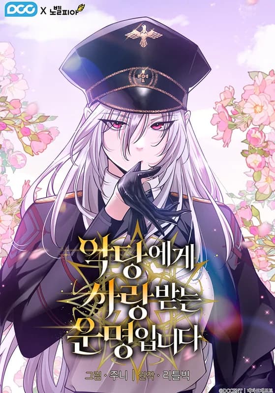 Destined To Be Loved by the Villains