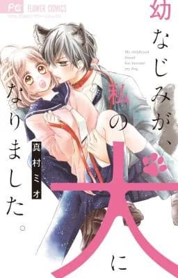 Osananajimi ga, Watashi no Inu ni Narimashita.