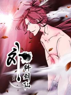 Surgical Swordsman