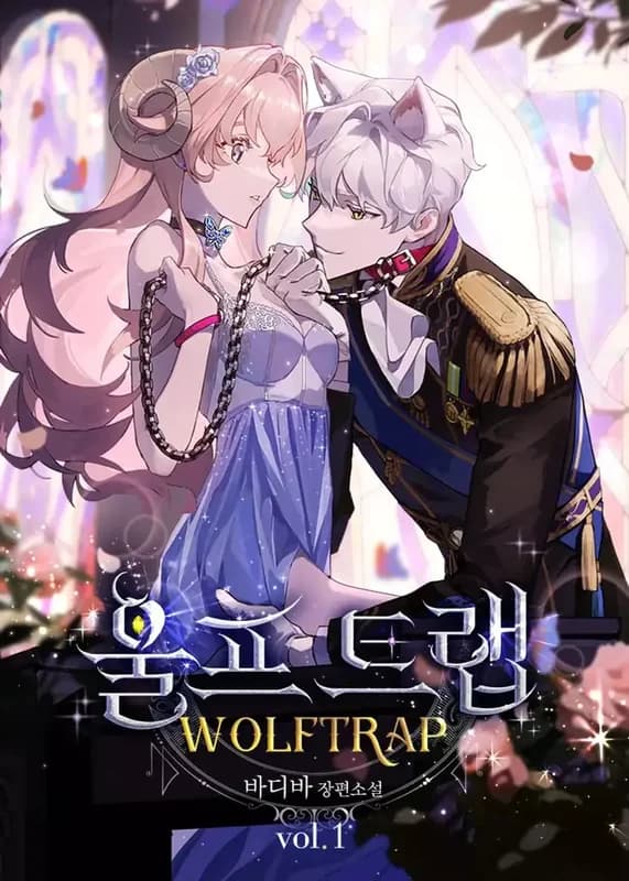Wolf Under Sheep's Clothing