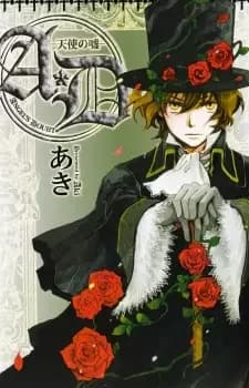 Le doute de l'ange