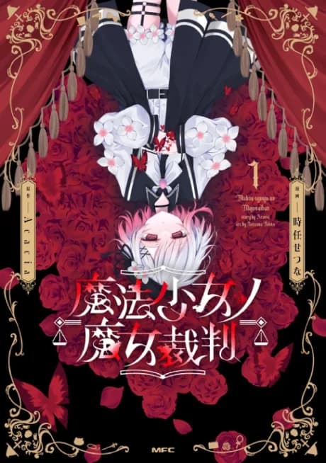 Mahou Shoujo no Majo Saiban