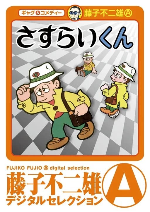 Volumen 1
