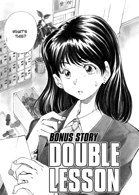 Double Lesson