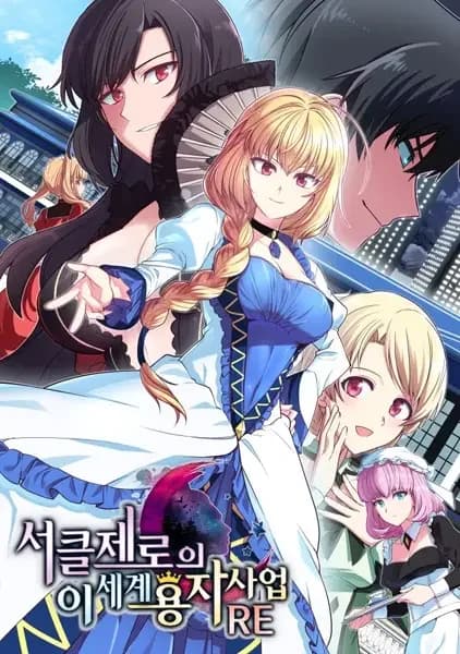 Circle Zero: Otherworldly Hero Business
