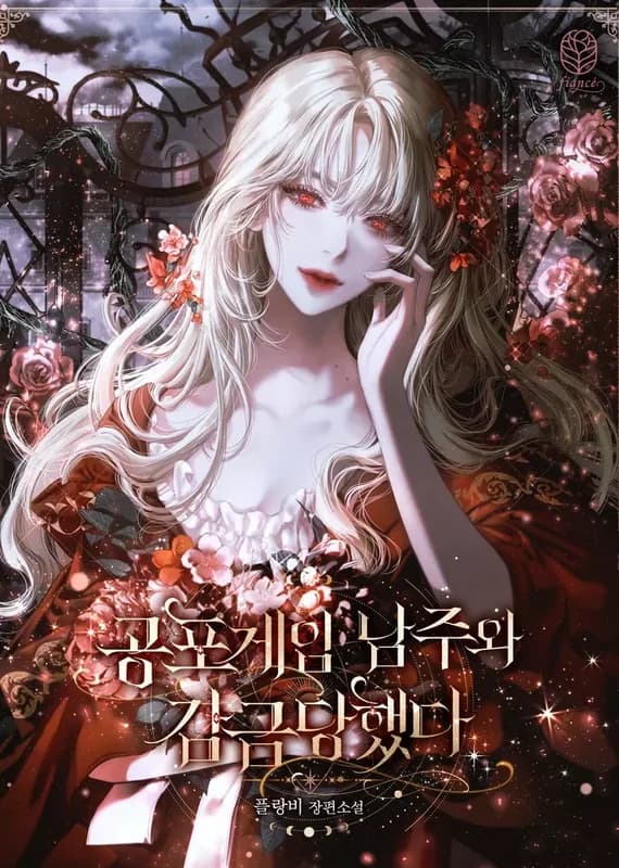 Trapped With the Male Lead in a Horror Game