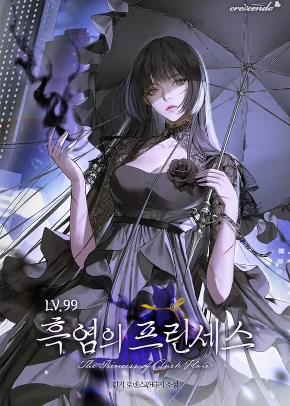 Lv. 99 Princess of Black Flame