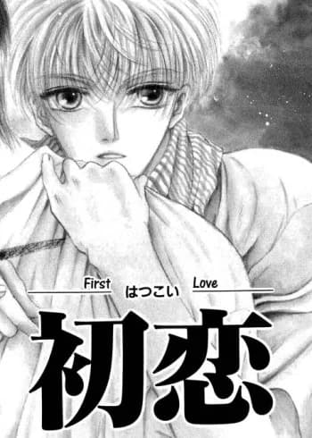 Hatsukoi (Miyuki ABE)