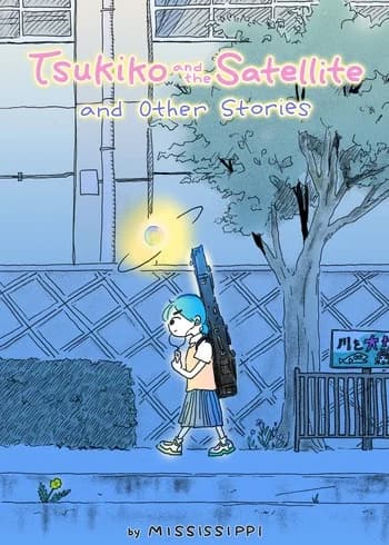 Tsukiko y el Satélite y otros relatos