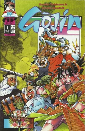Gojin