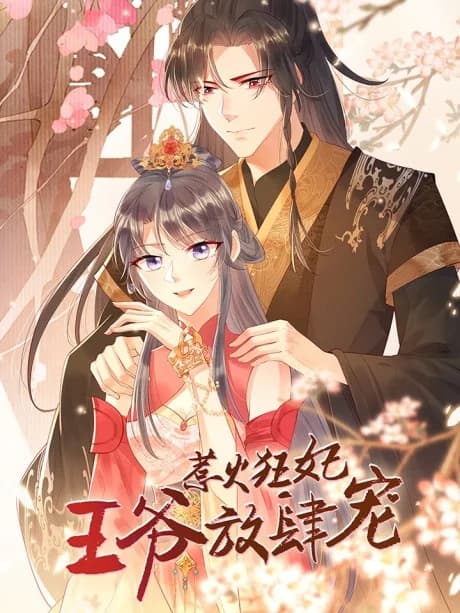 Prince's Pampered Wife