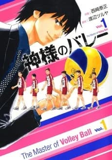 The Master of Volley Ball