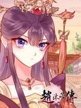 Taming Princess of Vengeance