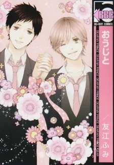 My Dear Prince