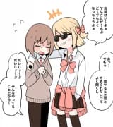 Crossdressing Isn't Scary