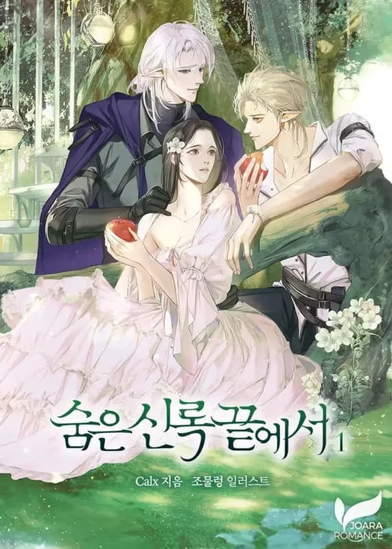 A Breath in the End of Verdure