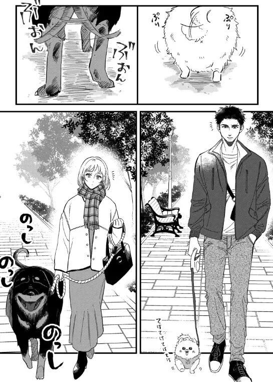 Seihantai na Danjo to Inu no Deai