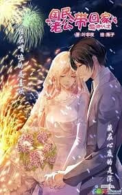 Guomin Laogong Dai Huijia