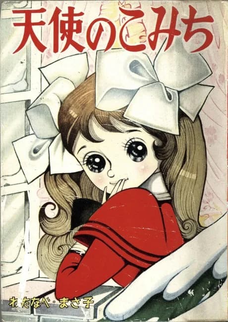 Tenshi no Komichi