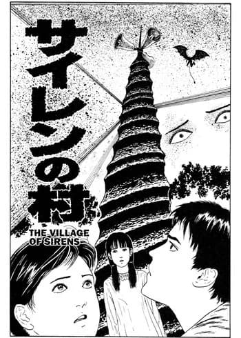 Village of the Siren