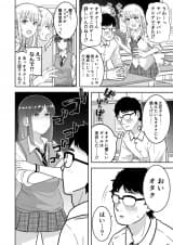 Otaku ni Yasashii Gyaru no koto ga Suki na Gyaru no Manga