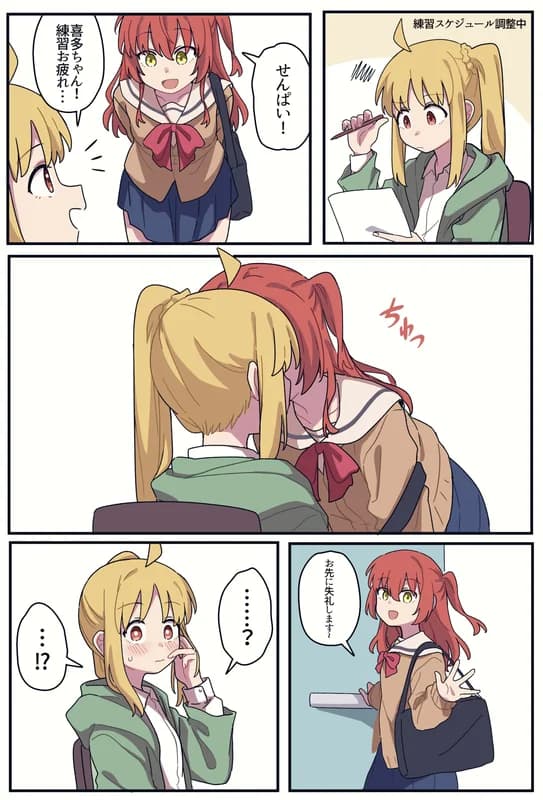 unknown title (please report on Discord)