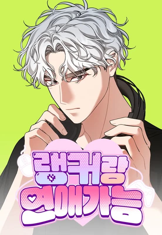 Date a Ranker