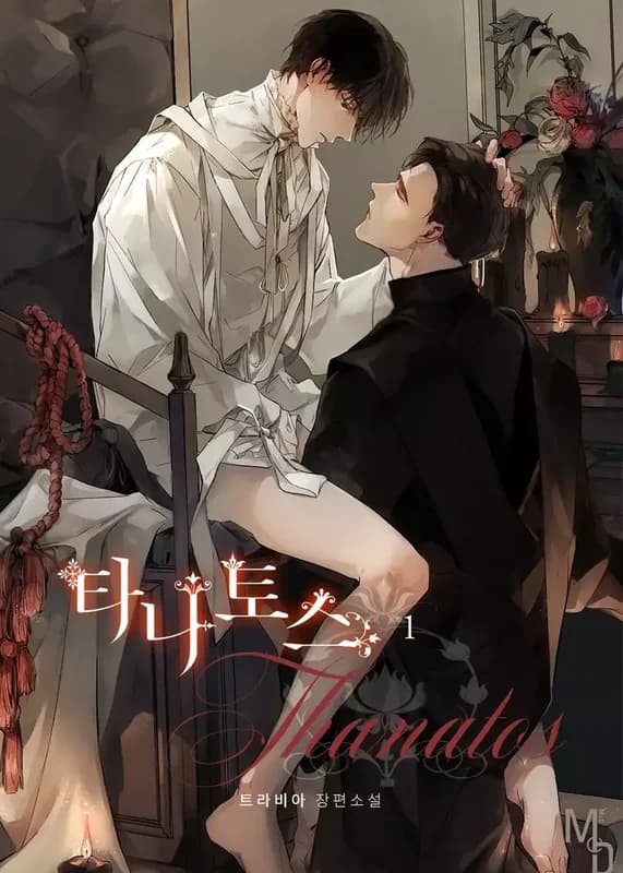 Thanatos