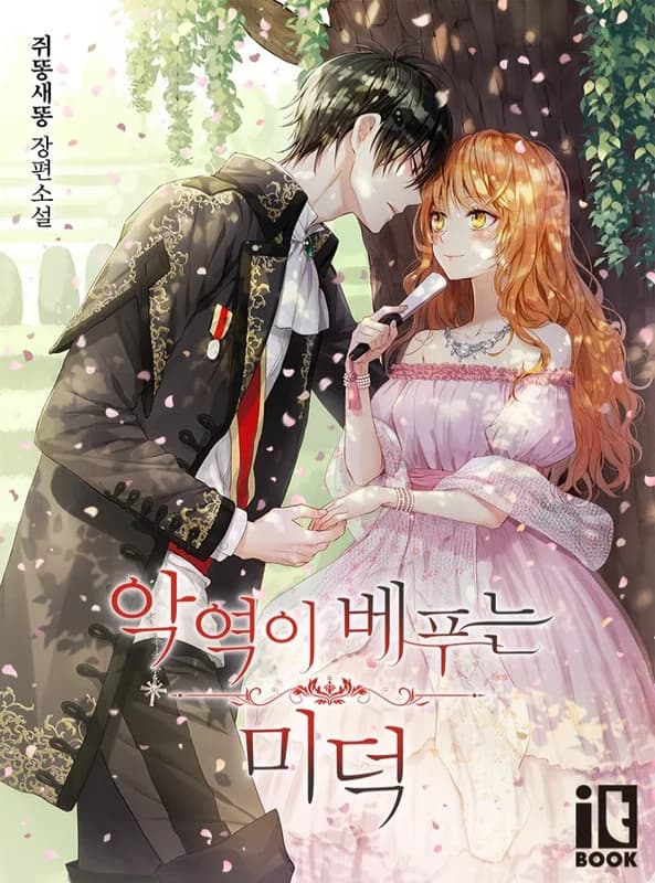 Ginger and the Cursed Prince