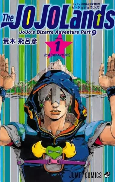 JoJo's Bizarre Adventure Part 9: The JoJoLands